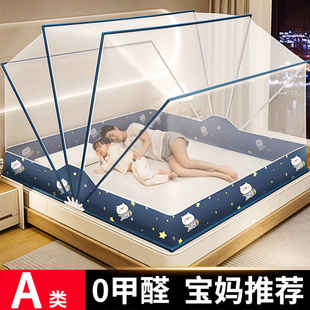 卧室防蚊O罩2022蒙古包纹怅 新疆 包邮 折叠蚊帐家用免安装 2023新款
