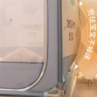 儿童防摔蚊帐卡通家用卧D室蒙古包婴儿护栏床围栏床幔纹 2024新款