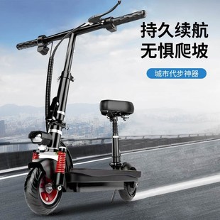 电动滑板车成人j上班代步女小型电瓶车迷你电动车折叠电动车超轻