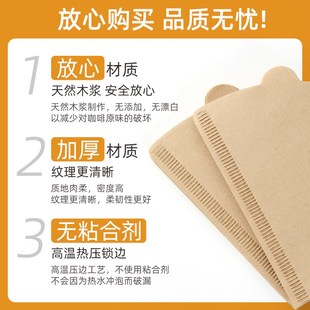 咖啡机锥形滴漏 M3NO咖啡滤纸扇形vt60滤纸咖啡过滤纸手冲美式