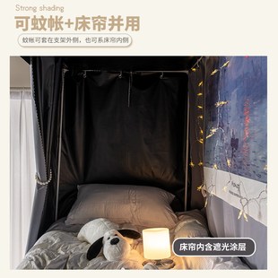 学生宿舍床帘全遮光上下铺蚊帐纯色加厚强遮光帘子男W女寝室遮挡