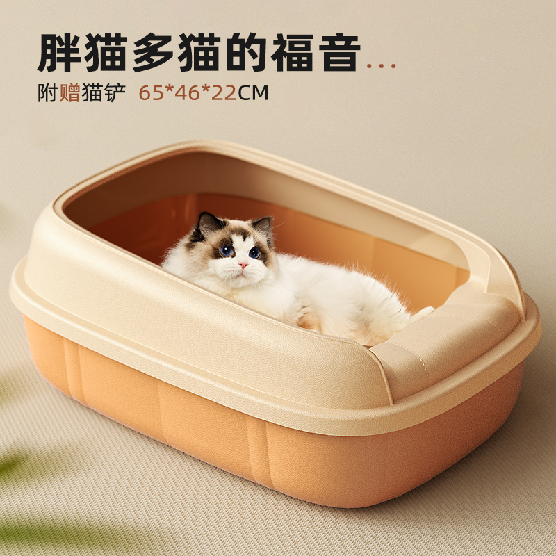 超大号全开放式猫砂盆猫厕所半封闭防外溅屎盆T猫咪特大沙盆子