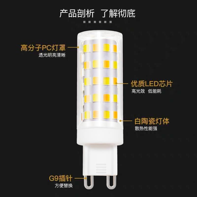 宇航员月球灯G9灯泡LED三色灯珠超亮节能护眼无频闪220v插脚光源