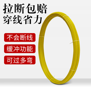 穿线器电工神器玻璃钢通棒穿管器光缆电缆拉线器引线器管道疏通器