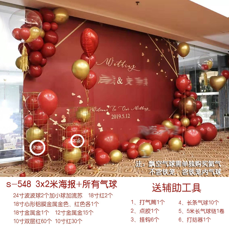 婚礼kt板定制结婚订婚背景板出阁红色中式复古水牌迎宾布置海报甜