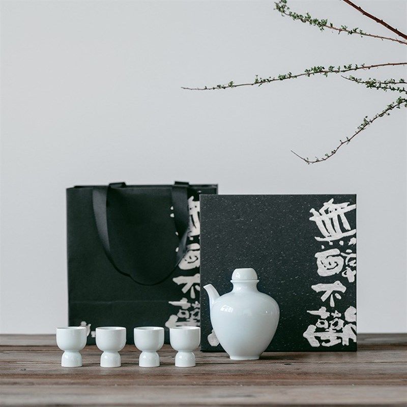 无醉不欢一壶四杯陶瓷酒具壶中日式清黄白酒杯分酒器家用套装礼品