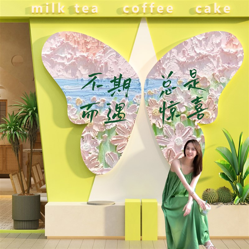网红小院打卡拍照区氛围感布置背景户外墙面装饰玫瑰花蝴蝶咖啡店