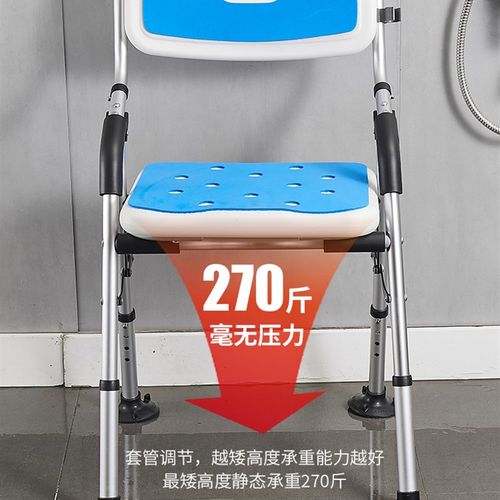 折叠洗澡凳老人专用洗澡椅防滑淋浴椅子孕妇沐浴凳卫生间安全座椅