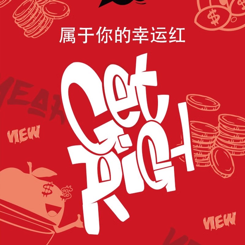 2025属蛇年本命年男士红色纯棉内裤袜子礼盒大码男款礼物四角短裤