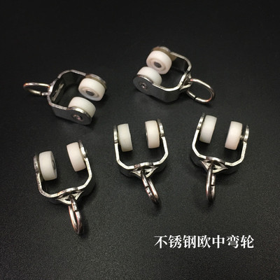 窗帘轨道不锈钢吊轮 滑轮 工字轨道轮 老式滚轮 弯轨轮 挂钩轮