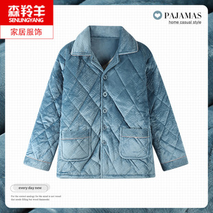 睡衣外套男冬季法兰绒加厚加绒男士单件上衣男款珊瑚绒夹棉家居服