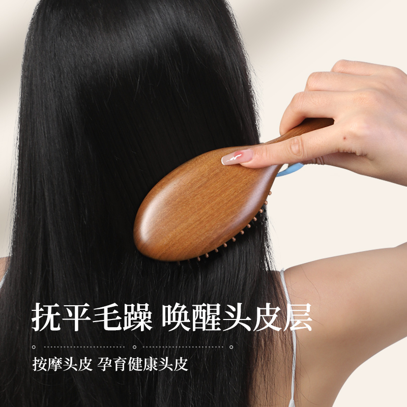 气垫梳子气囊梳按摩头部经络木梳檀木女士专用长发头皮家用脱发防