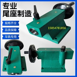 佛珠机微型车床固定中心尾座莫氏可换头木料夹头梅花活动顶针顶尖