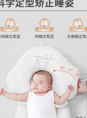 eoao云朵婴儿定型枕头新生儿0-6个月睡觉神器纠正防偏头婴儿枕