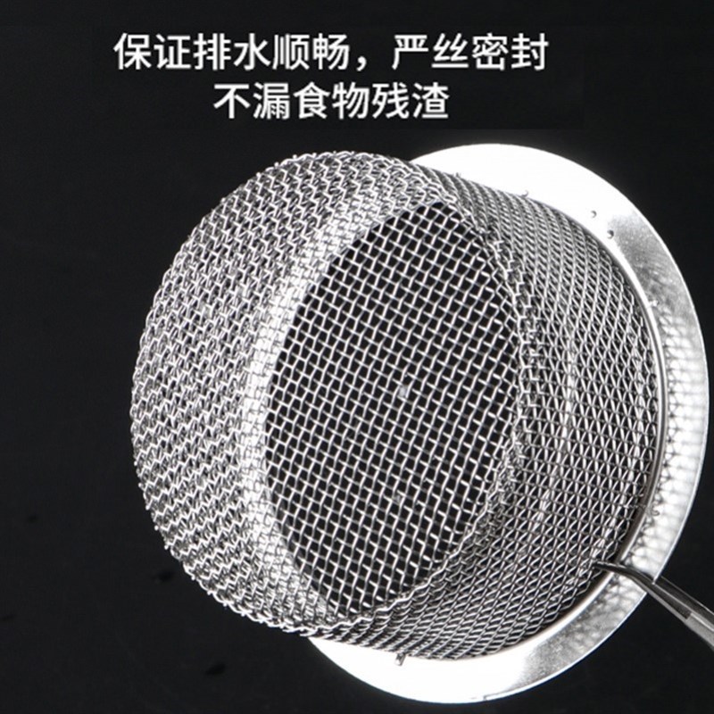厨房水槽垃圾过滤网洗菜盆漏斗洗碗水池不锈钢下水道提笼盖