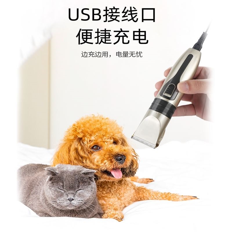 博美剃毛器宠物推毛给狗狗的电动推子宠物店脚剪毛神器自己剪静音