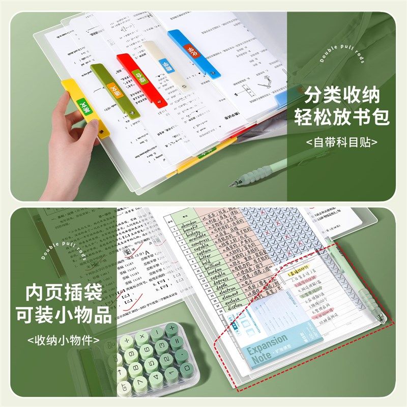 A3双拉杆试卷夹旋转文件夹整理夹收纳袋小学生专用透明插页试卷夹