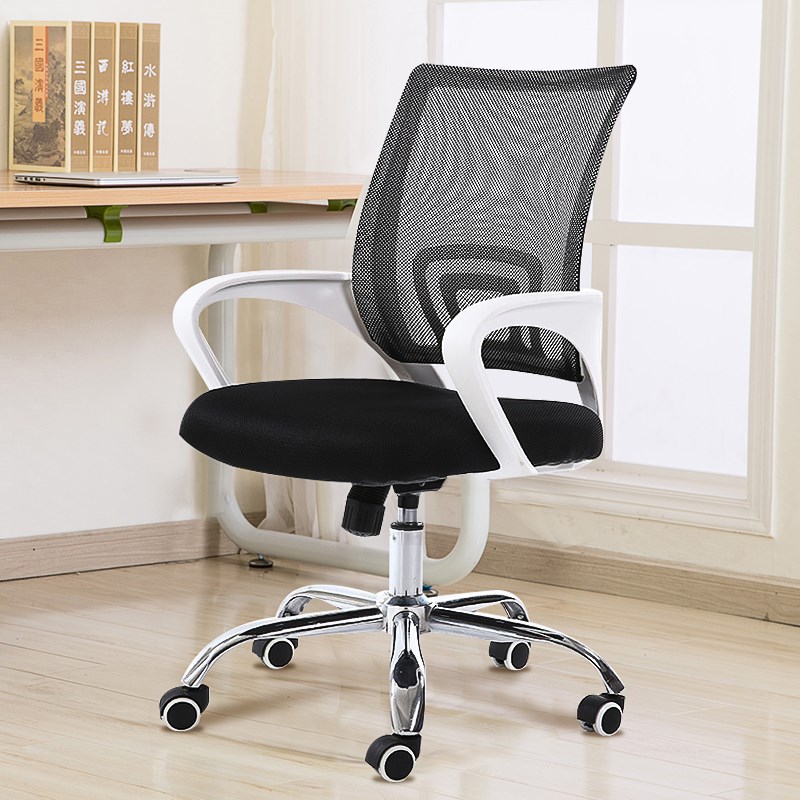 弘梵电脑椅家用办公椅舒适久坐简约网布学生宿舍职员升降转椅靠背