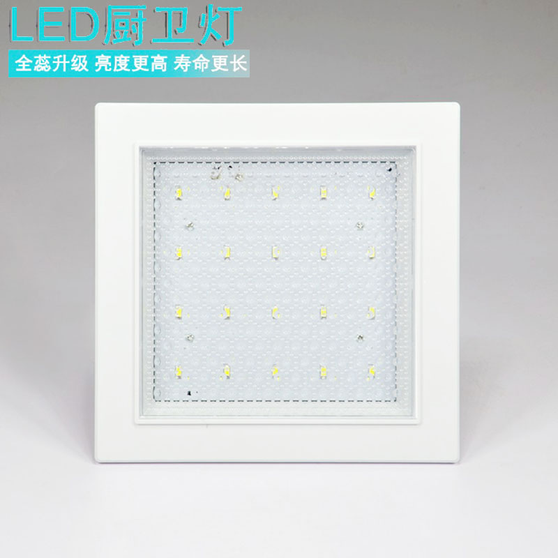 老式厨房灯带卡扣开孔17x17嵌入式卫生间厕所20x20吸顶灯