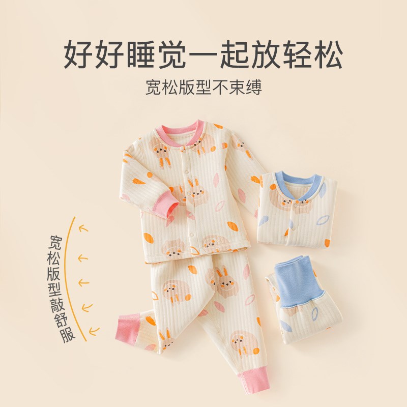 棉店婴儿睡衣秋冬保暖宝宝夹棉分体两件套家居服儿童内衣套装冬季