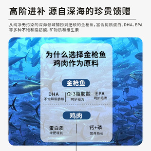 喵铮铮天价主食猫条鱼油猫条成猫幼猫咪补水零食猫条宠物湿粮罐头