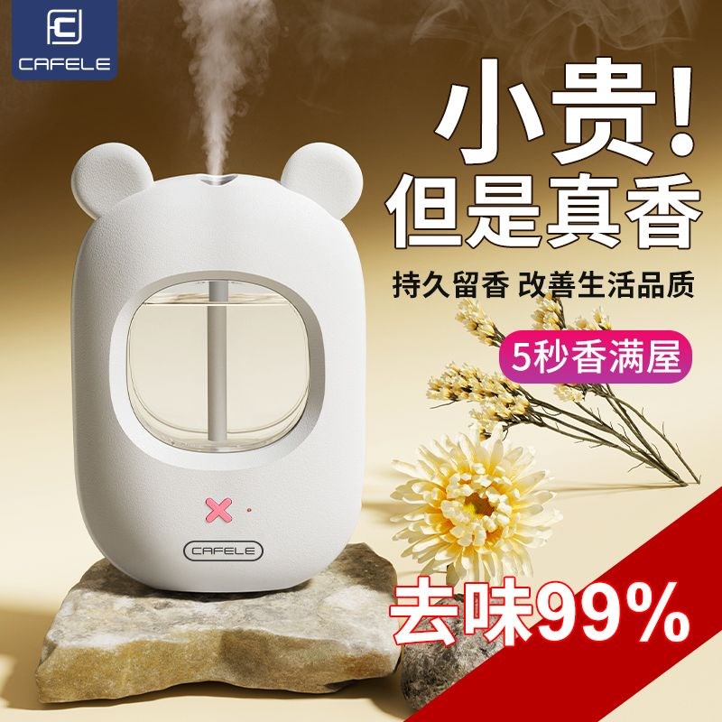 香薰机自动喷香机檀香加湿清新剂香薰持久房间空气厕所去臭味香氛