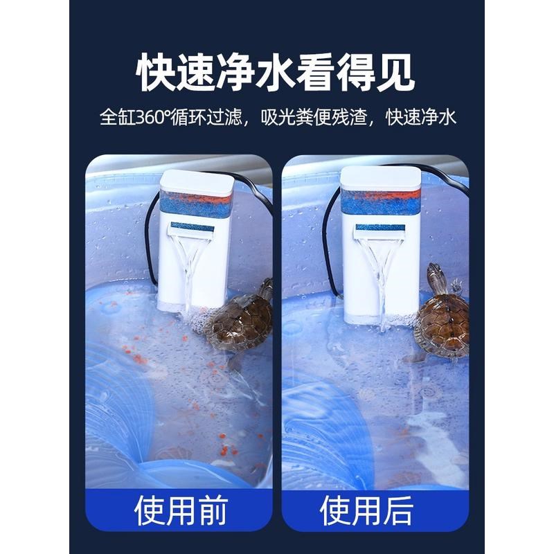 鱼缸过滤器净水循环三合一水泵龟缸乌龟低水位乌龟缸吸粪滤盒小型