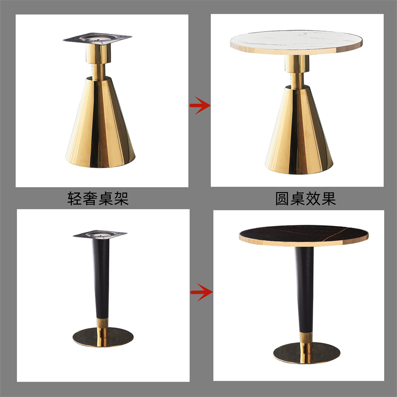售楼部奶茶店钛金桌腿金色郁金香圆形轻奢餐台腿圆底座腿金属支架