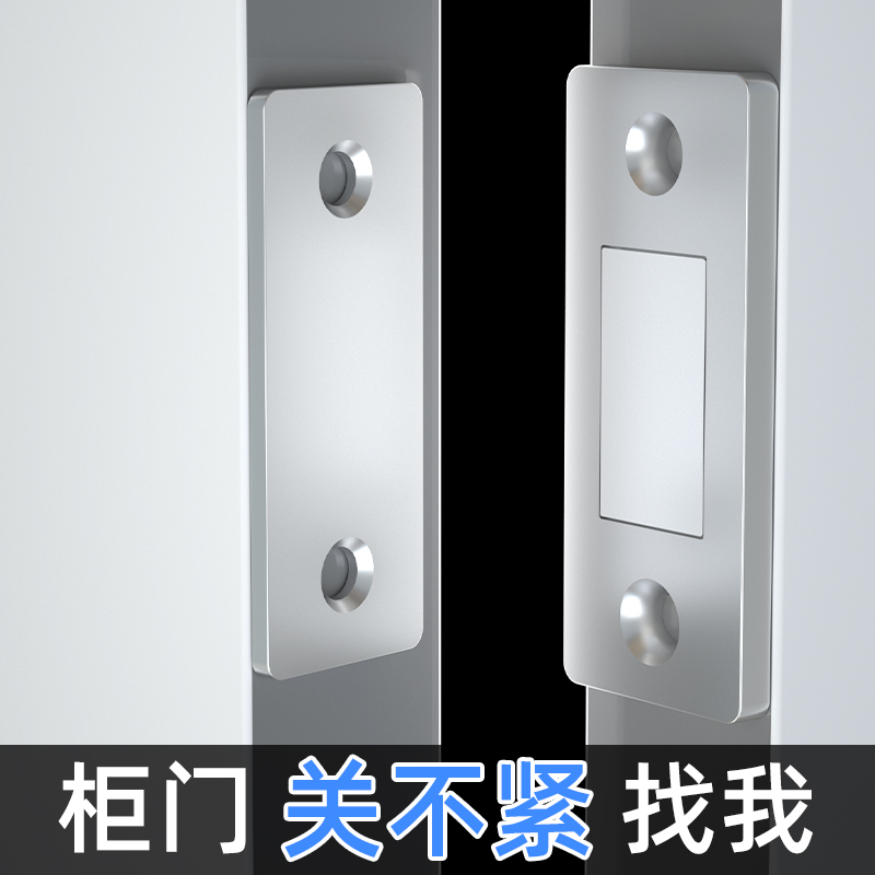 柜门磁吸碰珠推拉移门强磁吸铁石反弹器关门神器抽屉隐形磁吸贴片