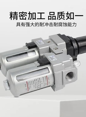 杰菲特二联件QEY108-02/210-03/215-04/320-05/325-06447-TZ/JPC