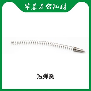 4127 4112 d95 d110 d136大风神废粉杆弹簧 施乐4595 d125 4110