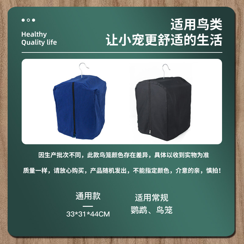 鸟笼罩衣方形保温遮光挡防风神器过冬天神器玄风虎皮鸟具鹦鹉用品