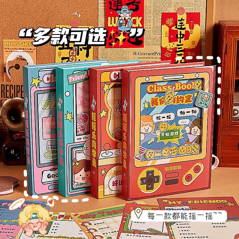 高颜值摇摇乐同学录小学生六年级毕业成长纪念册2025年新款简约in