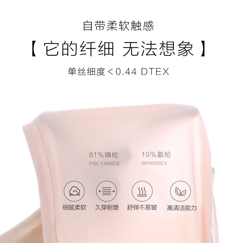 【三条装】安莉芳薄款抗菌内裤女包臀中腰三角裤