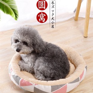 通用冬季 狗窝四季 保暖猫窝可拆洗小型犬泰迪垫子床宠物窝狗狗用品