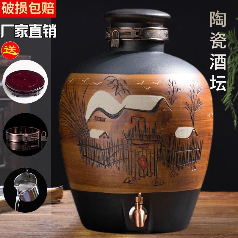 景德镇陶瓷酒坛子10斤25