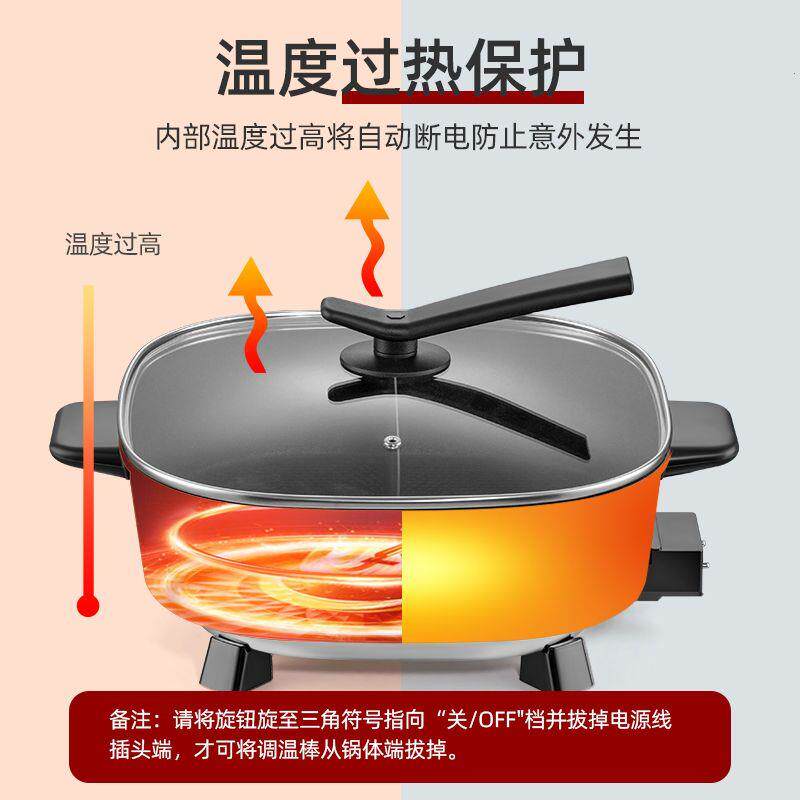 电火锅家用多功能鸳鸯锅