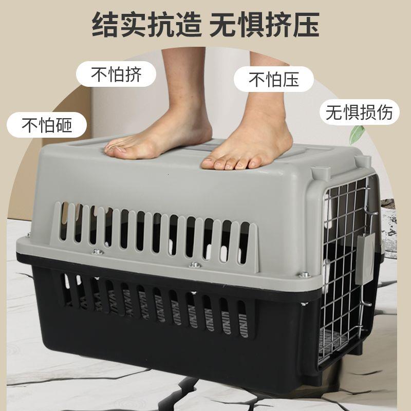 宠物航空箱猫咪狗狗外出