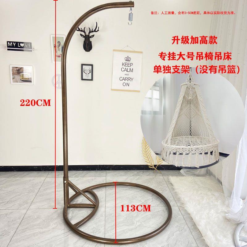 婴儿摇篮床支架流苏吊篮
