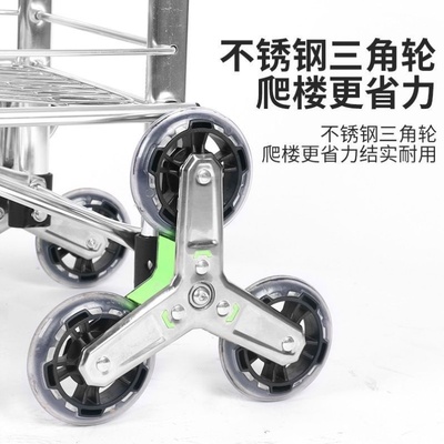 特大号爬楼购物车买菜车小拉车大容量折叠便携饭店家用小推车拖车