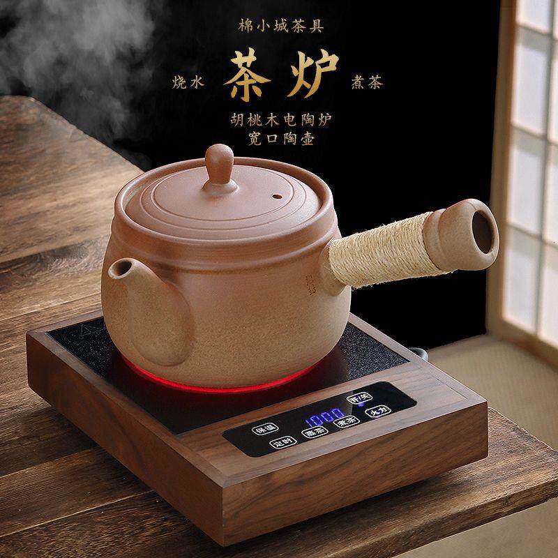 老岩泥煮茶陶壶胡桃木电
