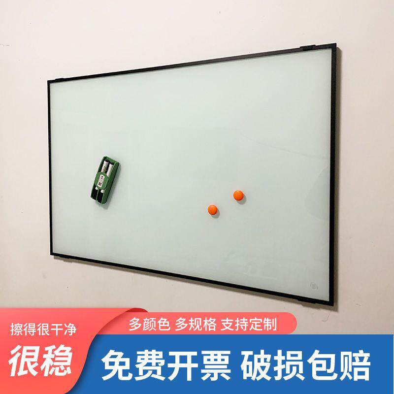 磁性钢化烤漆玻璃白板可