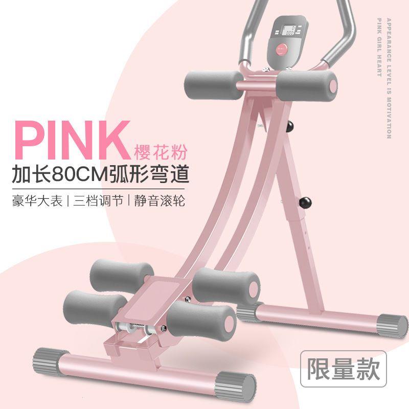 健腹器懒人收腹机腹部运