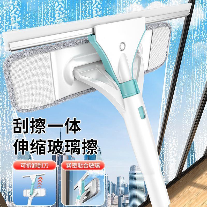擦玻璃神器新款专用家用