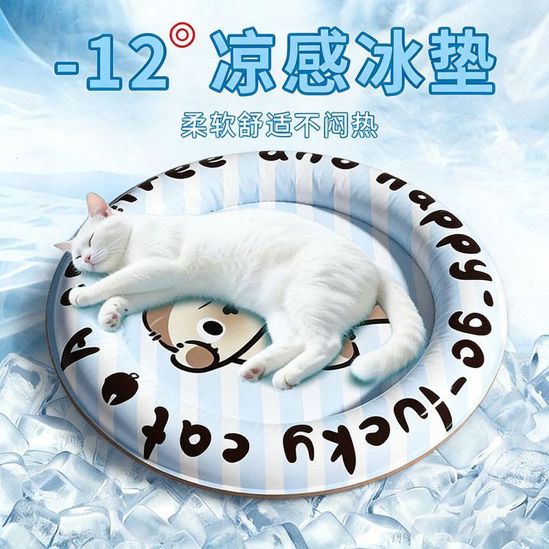 宠物夏季冰垫狗狗清凉睡