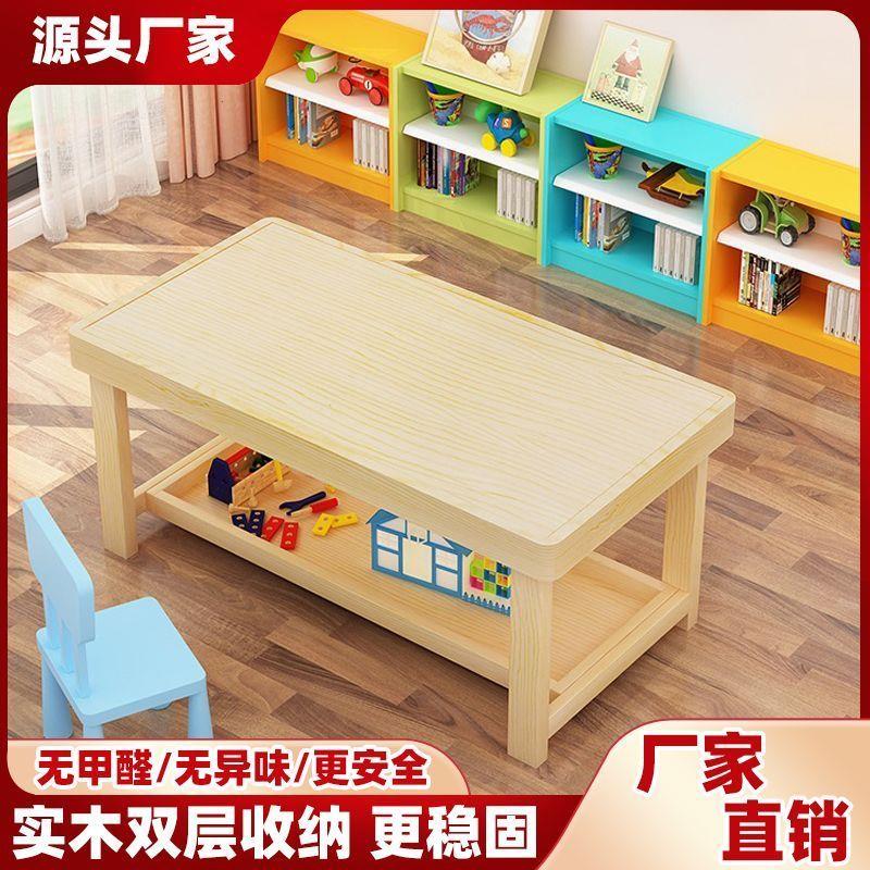 儿童益智多功能双层积木