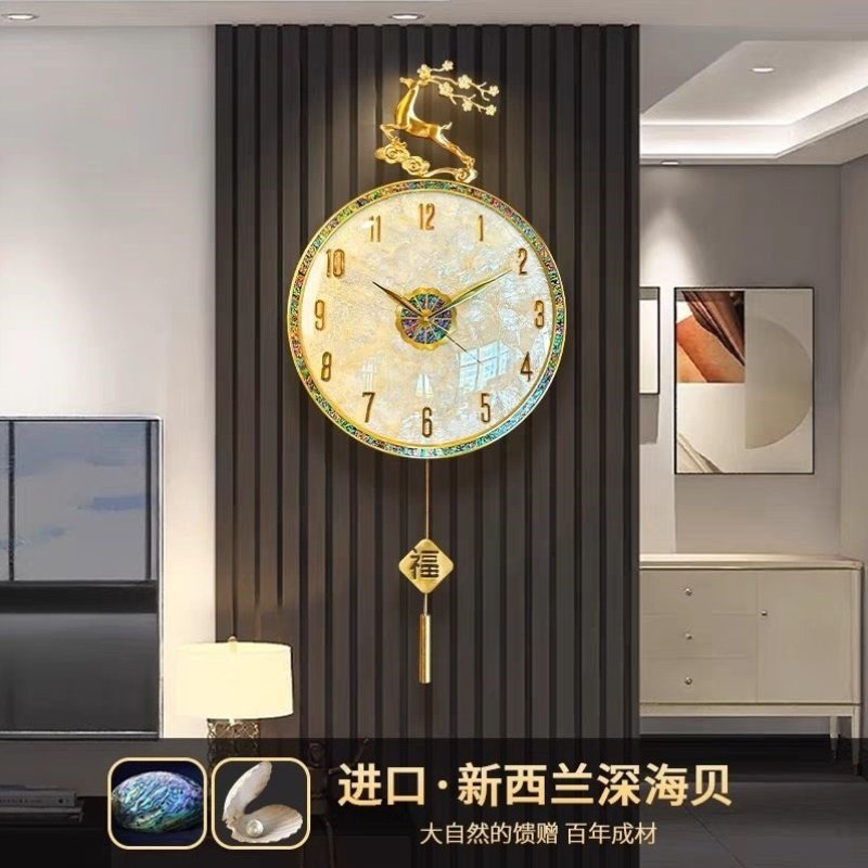 现代轻奢挂钟简约客厅挂墙网红贝壳钟表2024家用新款静音时钟