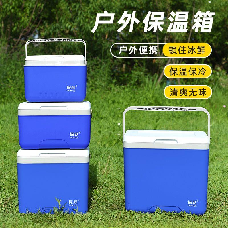 保温箱冷藏箱商用摆摊保