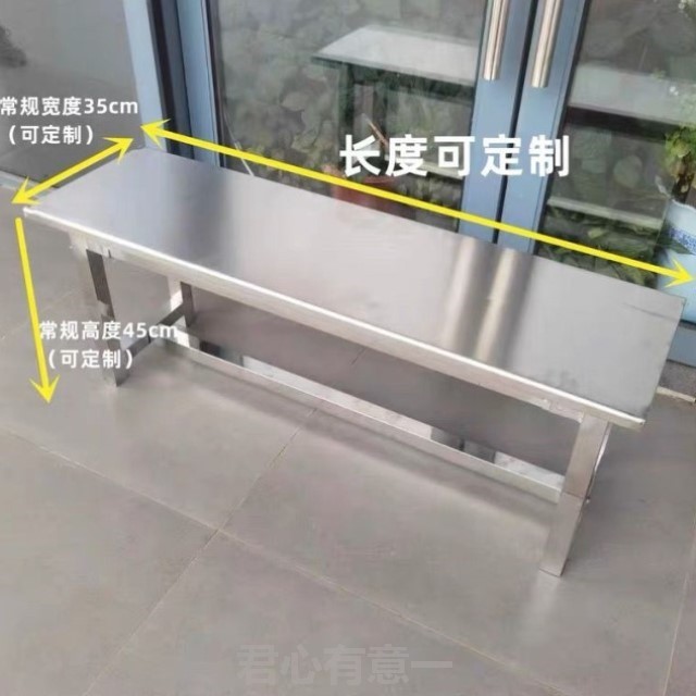 不锈钢户外家用长方形不锈钢浴室板凳商场区板凳耐用休息区条椅子