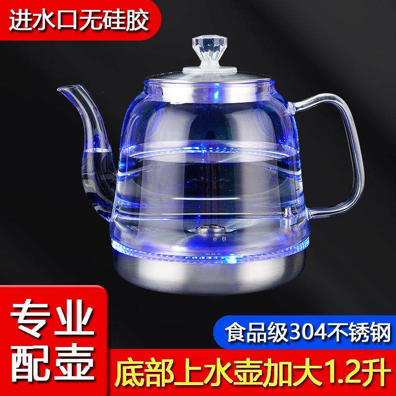 底部自动上水手柄烧水壶